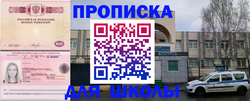 миграционный учет в Бугульме